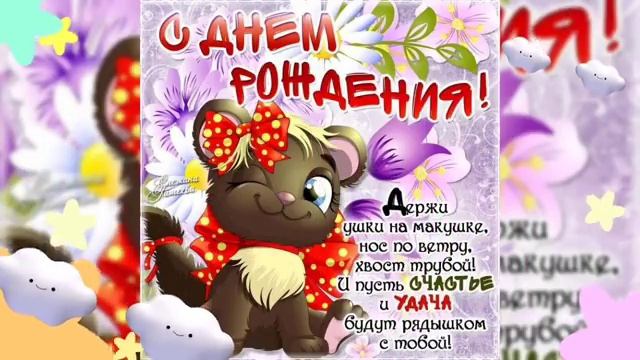 С днём рождения, Сафина!