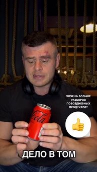 Кола без сахара. Можно ли пить при похудении?