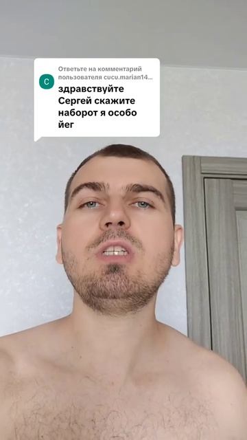 Скажите наоборот 5