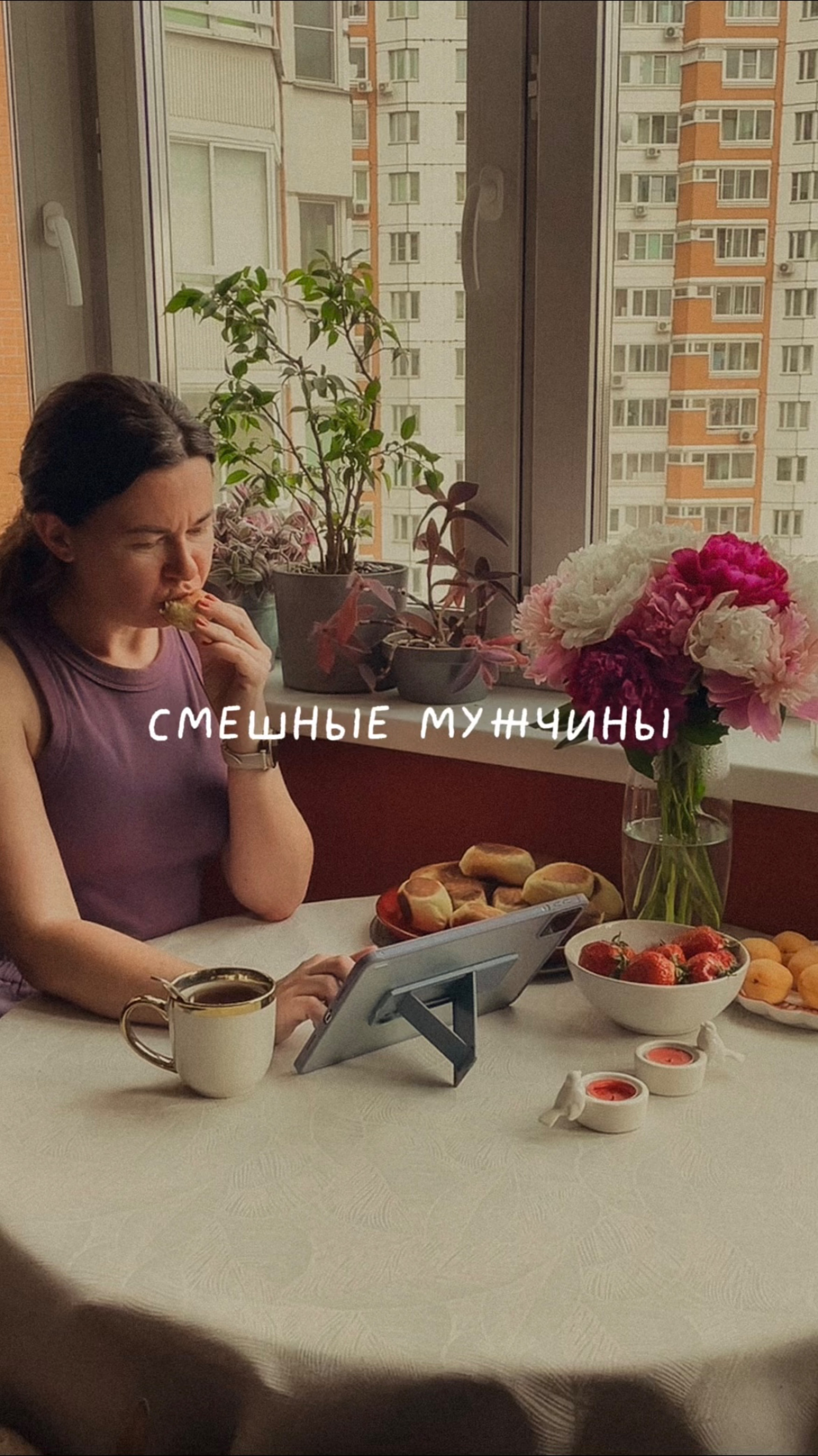 Смешные мужчины