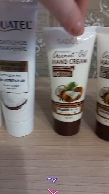 #заказ #товары #озон #ozon #интернетмагазин