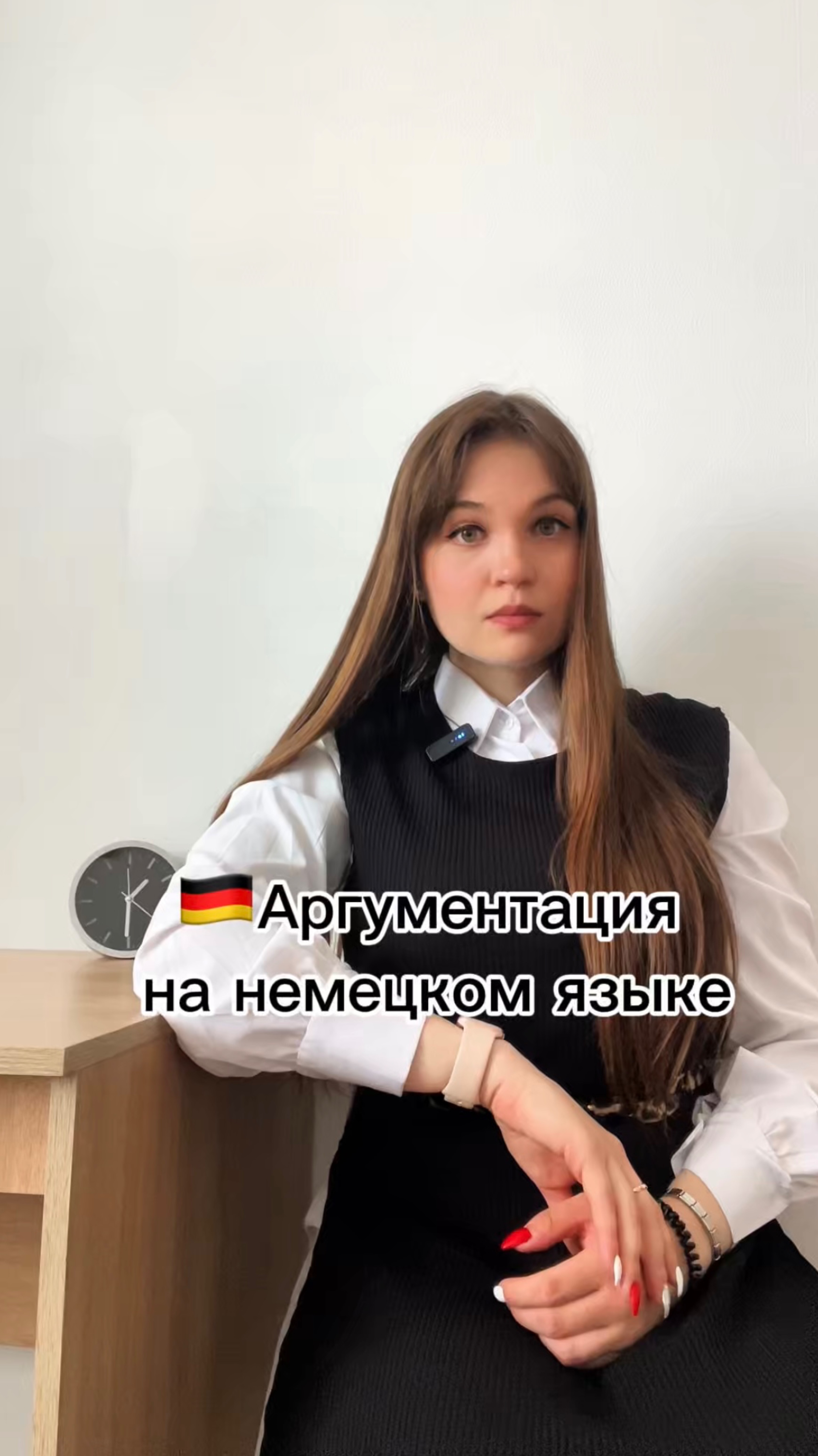 🇩🇪Выражения аргументации на немецком языке