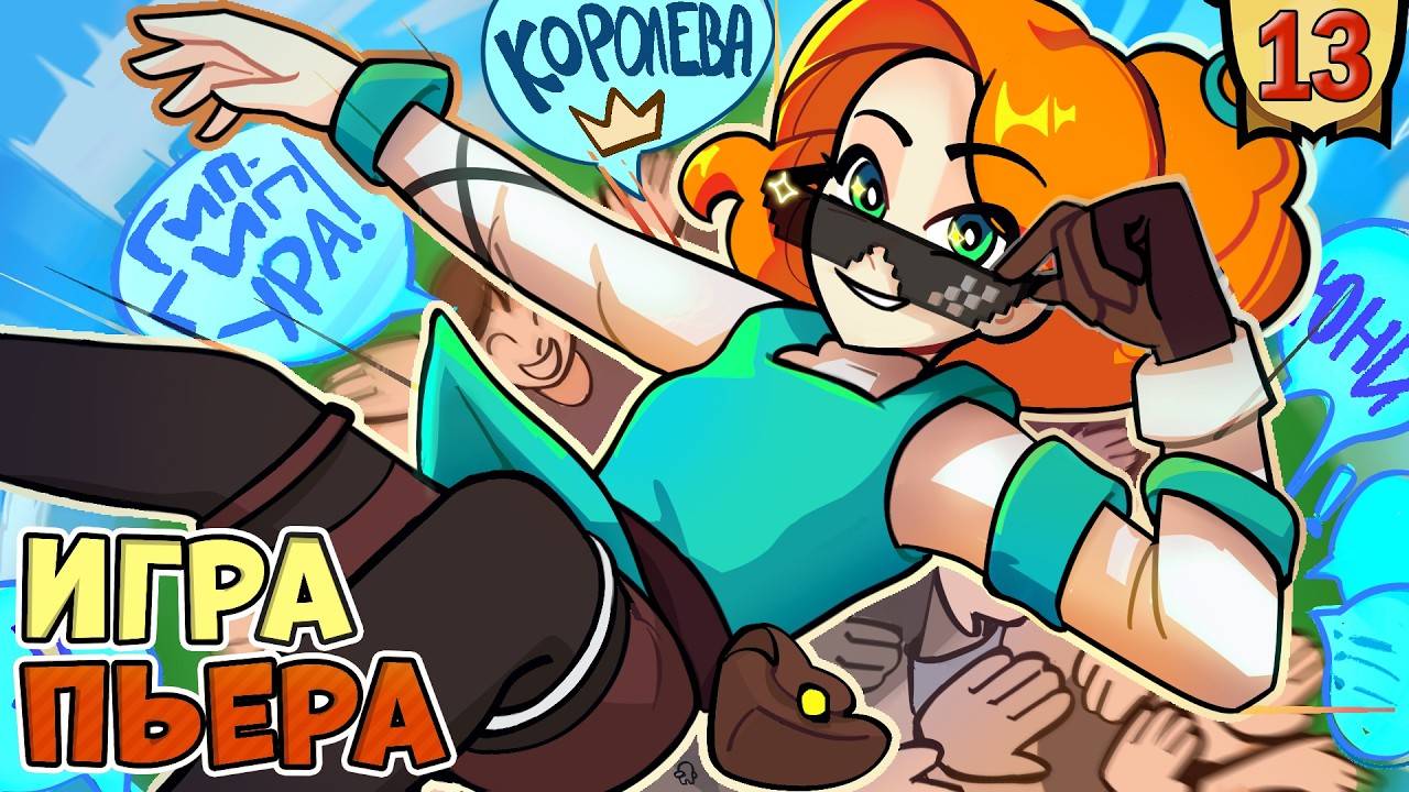 🔮 СТАРОЕ ОБЕЩАНИЕ [Первая Магия] ► Lp. Торговка Тайнами #13  Майнкрафт Сюжет