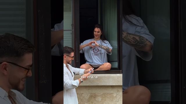 С 24.06.24 муж и жена 🕊️