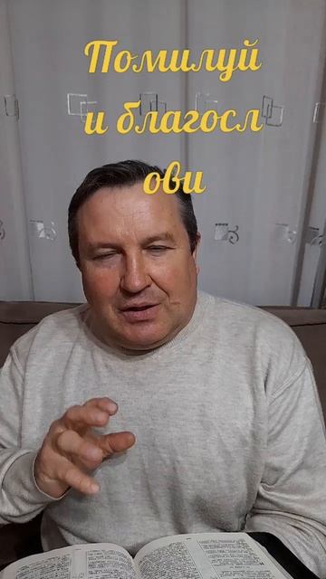 Бог совершил для души моей #ИисусХристос#Бог#любовь#библия#христианство#вера#надежда#церковь