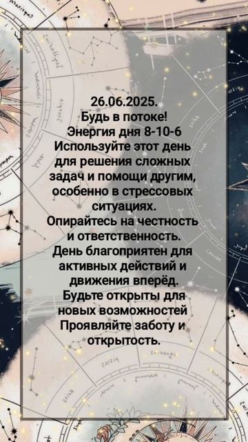 #послание #shorts
