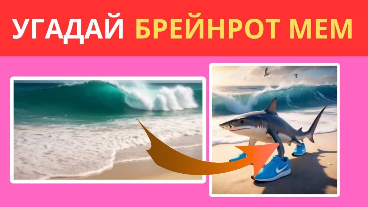 Итальянские мемы и СПРУНКИ - мультик для детей | СПРУНКИ или СПРУНКЕ мультики
