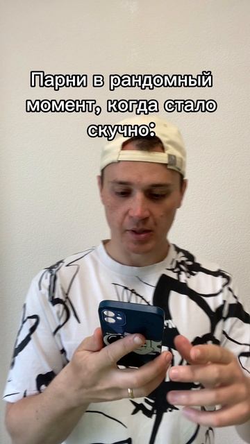 Девушки, у вас также?😂