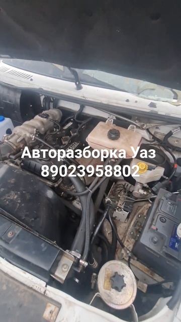 ЗМЗ ПРО ZMZ PRO #змз409 #змз #авторазборка #уаз #автозапчасти #уазик #уазпатриот #уазпрофи