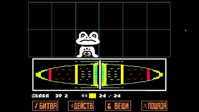 Прохождение игры UNDERTALE путь геноцида часть 2