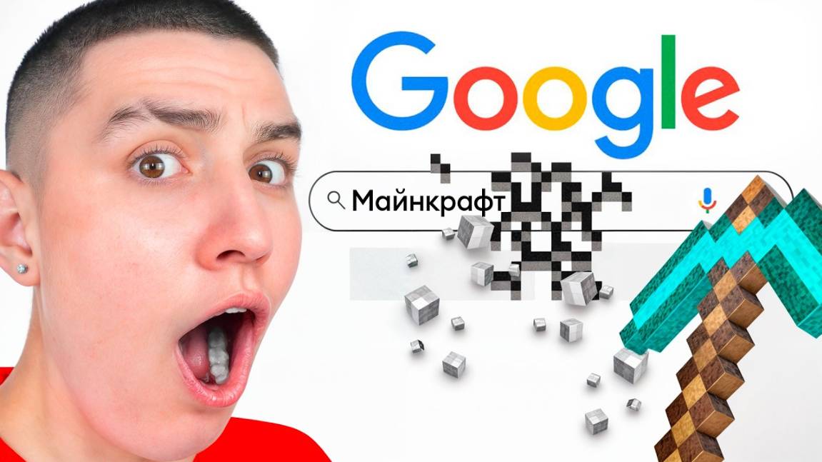 НАШЕЛ ВСЕ СЕКРЕТНЫЕ ФИШКИ ГУГЛ! ВЫ УДИВИТЕСЬ! | Глент | Влад A4 | Влад бумага