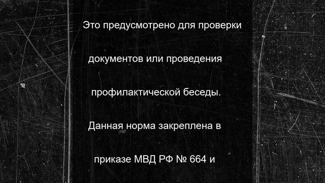 Псковичам рассказали, может ли инспектор ГИБДД остановить водителя, не нарушившего ПДД