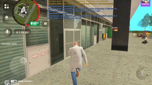 играю в гранд мобайл