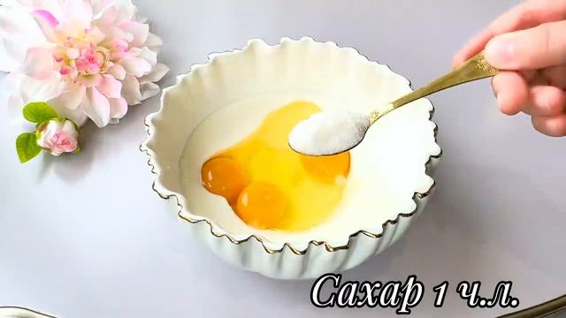 КОРОЛЕВСКАЯ ЗАКУСКА!🔥Ваши гости будут поражены! Научился этому трюку в ресторане! Невероятный рецеп