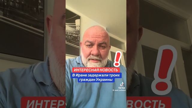 В Иране задержали трёх украинцев, которые готовили диверсии на заводе по производству БПЛА.