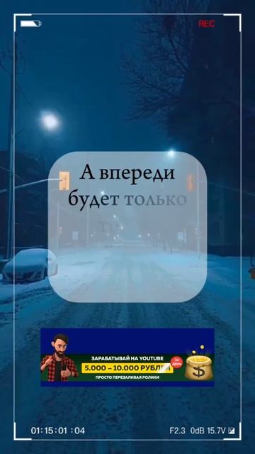 Прошлое, настоящее, будущее - выбирай.