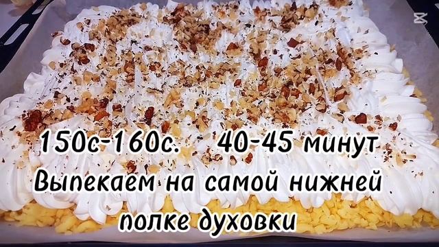 Мало кто знает этот рецепт Самий нежный Вкусный пирог Круче чем Любого Торта