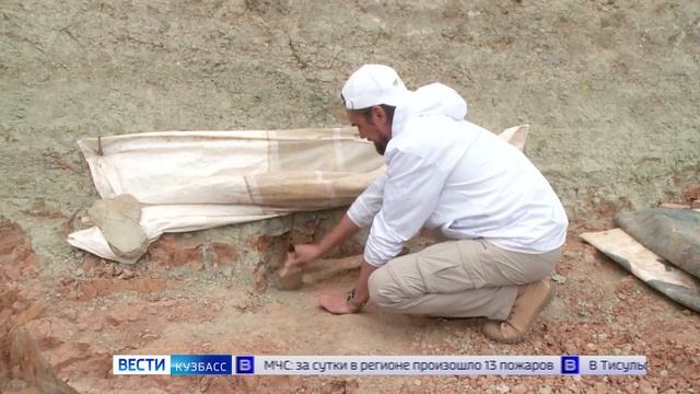 Вести-Кузбасс в 09:30 от 25.06.2025
