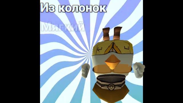 я возвращаюсь на рутуб мемы в чикен Ган 2 часть Жуоа24к ден19к чикен Ган фильм интересно мем велосип
