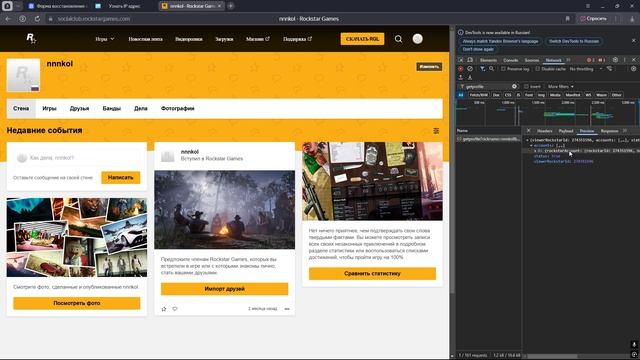 Desktop 2025.06.25 - 01.49.54.02