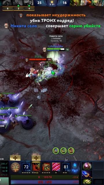 #zadotan #dota #dota2 #дота #дота2
