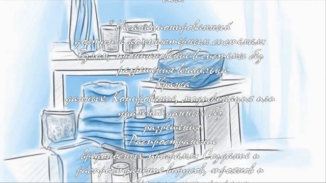 Как взломать Токо Боко: пошаговое руководство  .