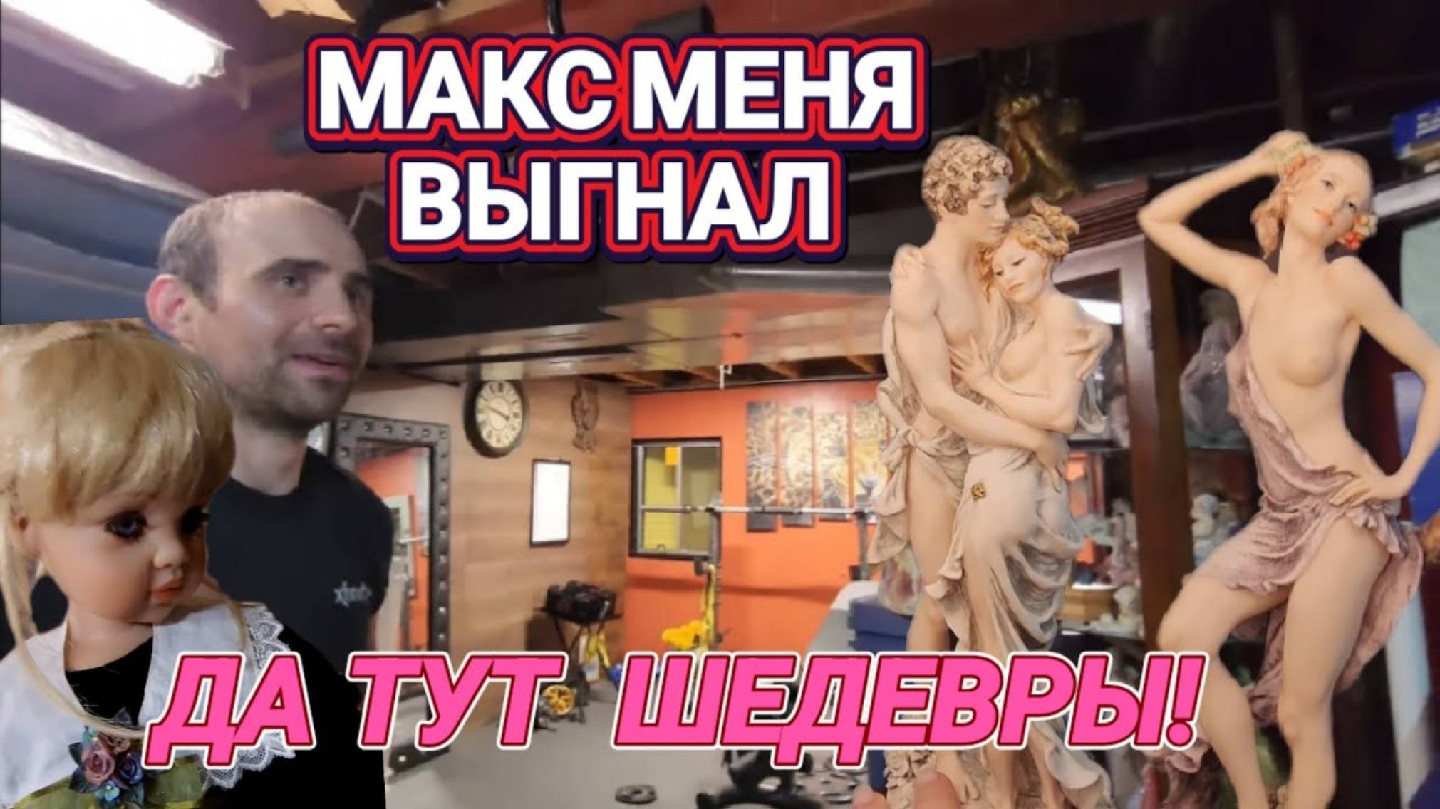 Лора Винтаж. ❤️🔥Шедевры Чикаго❤️🔥