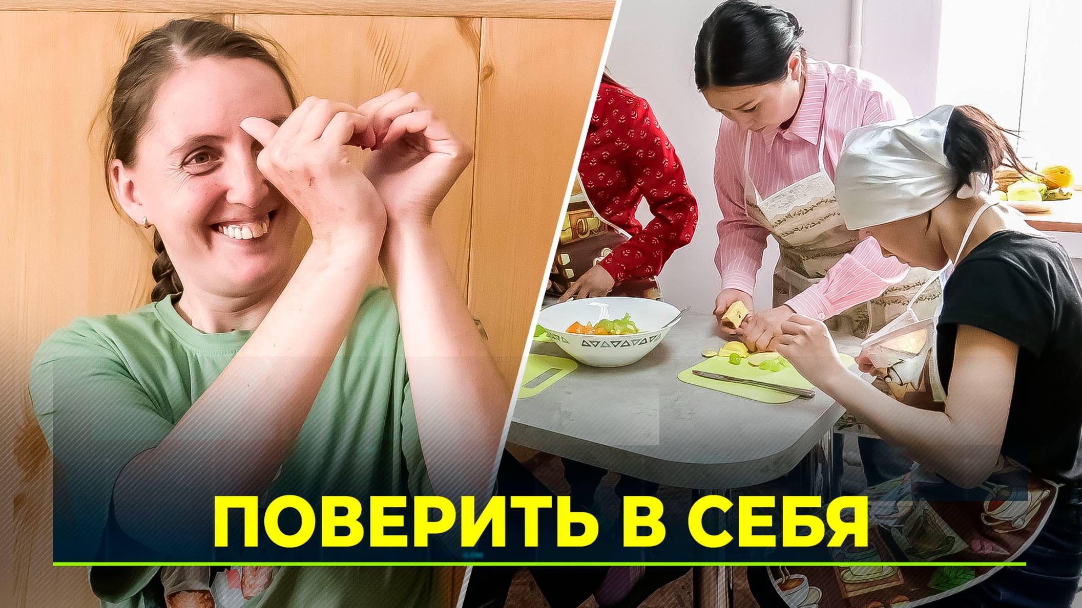 В Аксарке начала работать первая тренировочная квартира