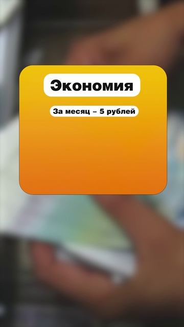 Экономим на ВЫКЛЮЧЕННОМ ПК #прикол #компьютер #pc #пк #shorts #юмор #itbee