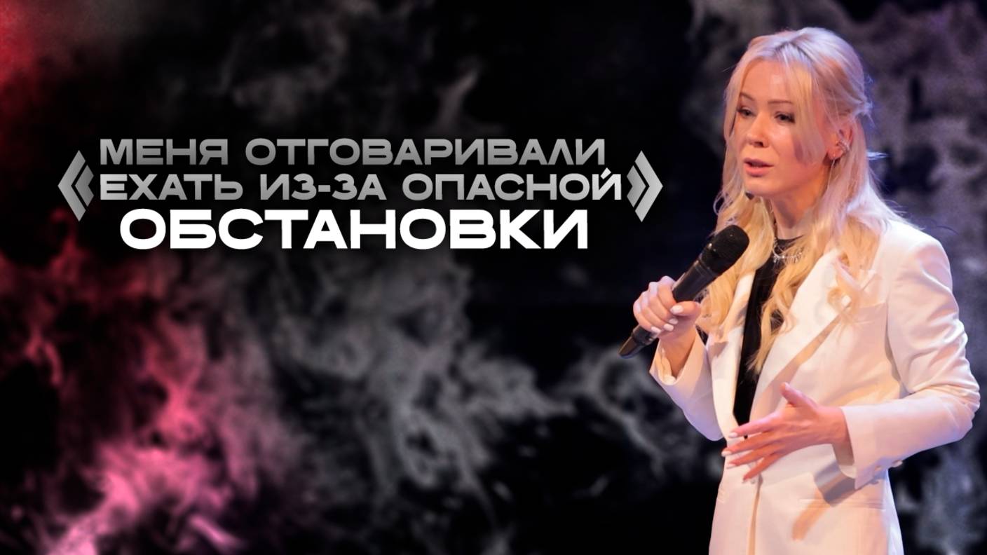 Мизулина в Чите: пожары и встреча с молодёжью