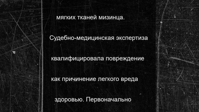 Каменский суд утвердил компенсацию в 270 тысяч рублей за травму ребенка в детсаду
