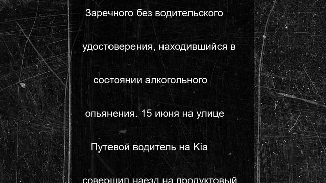 Четвертый за месяц наезд на торговый объект произошел в Пензе
