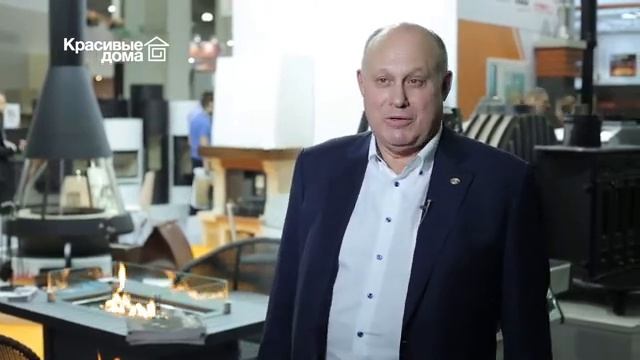 Компания «Европейские камины» на выставке «Салон Каминов» 2017