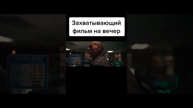 фильм стекло