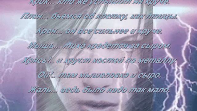 Дождь