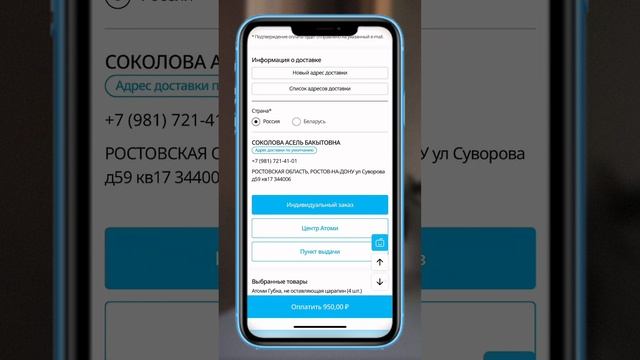 Зачем переплачивать, если можно покупать дешевле?