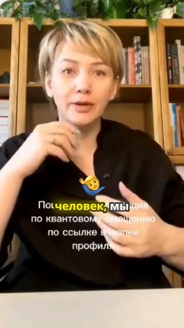 Как наблюдатель создает нашу реальность_