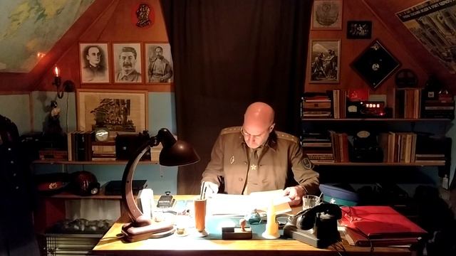 Особый Комитет 9