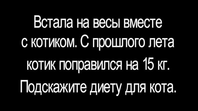 ♡ Похудеть.
Марафон. Меню.