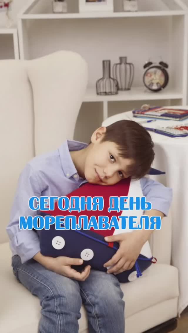 С днем моряка, друзья!