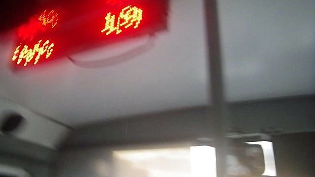 Едем на автобусе с ГГМ