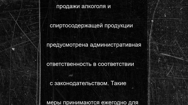 В Петербурге на время «Алых парусов» запретят продажу алкоголя в магазинах