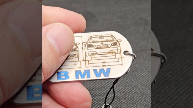 BMW e60 Брелок