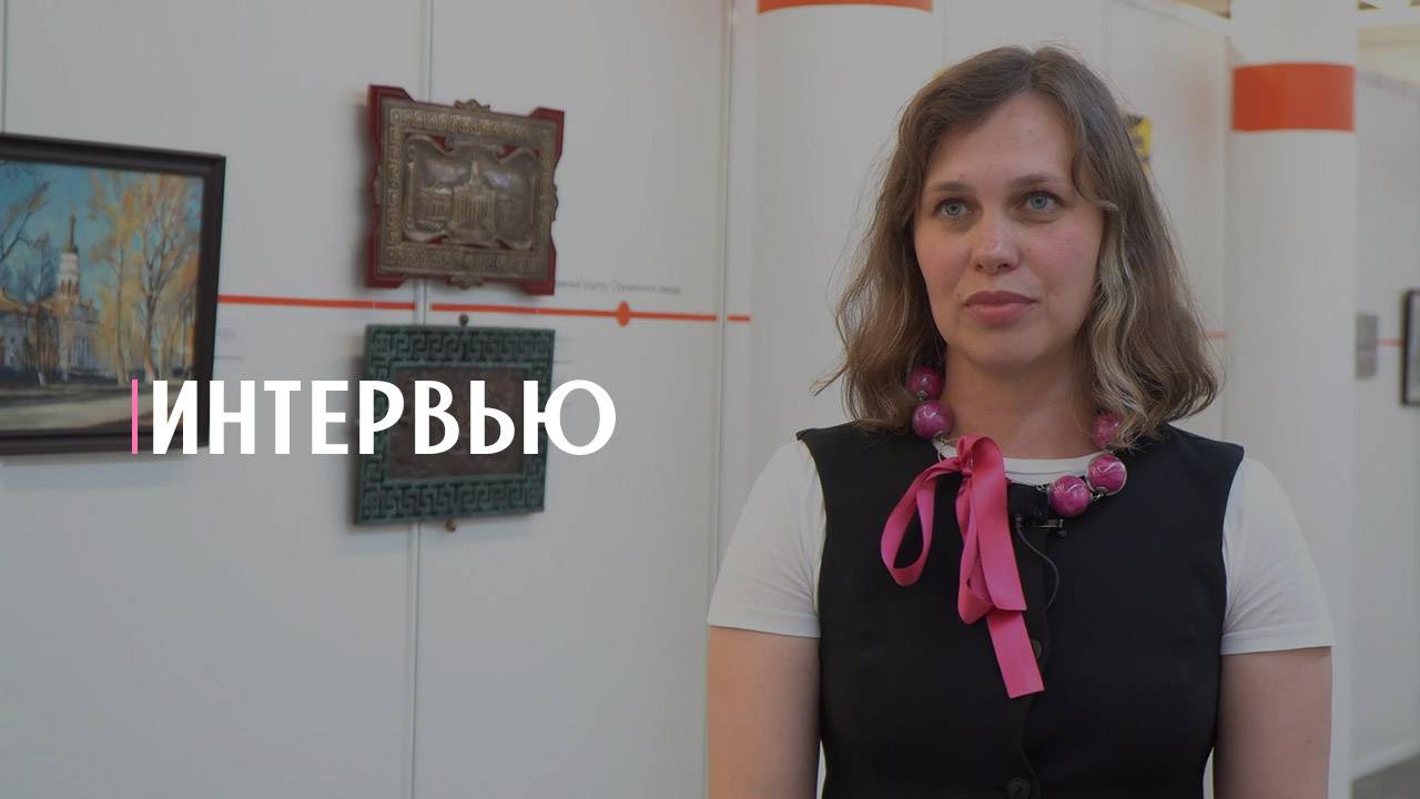 Интервью с директором Музея города Ижевска.