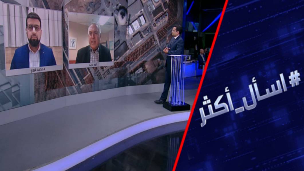 هل نجح ترامب بتدمير قدرات إيران النووية؟