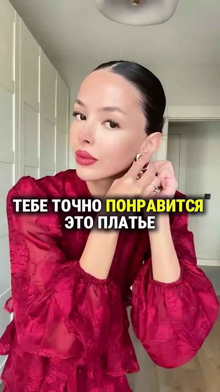 Артикул по ссылке в шапке профиля 🤍 #wb #wildberries