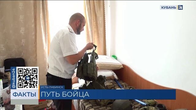 Боец СВО из Усть-Лабинска рассказал о жизни после возвращения с фронта