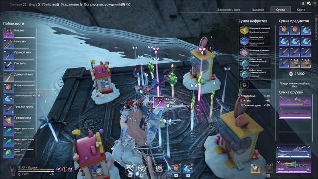 NARAKA  BLADEPOINT 2025.06.24 - 23.41.10.28