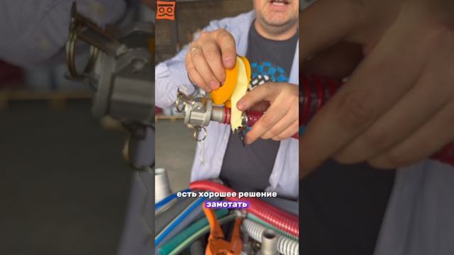 Быстрый ремонт шланга. Что делать если шланг лопнул?