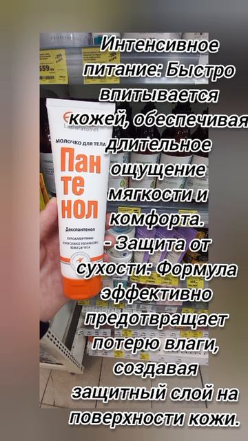 #уходзасобой #уход #косметика #katyboro